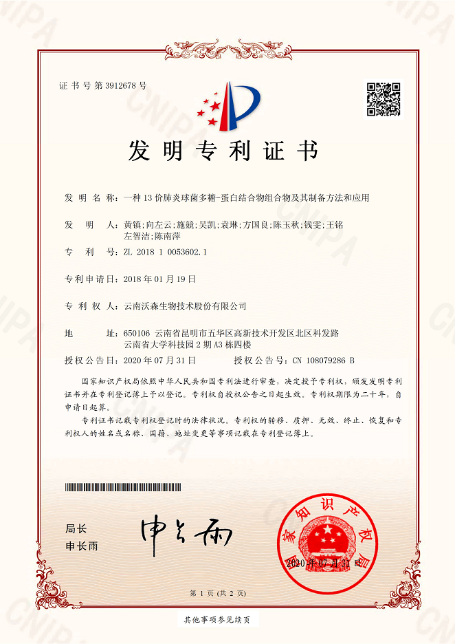 英国·威廉希尔(WilliamHill)中文官方网站